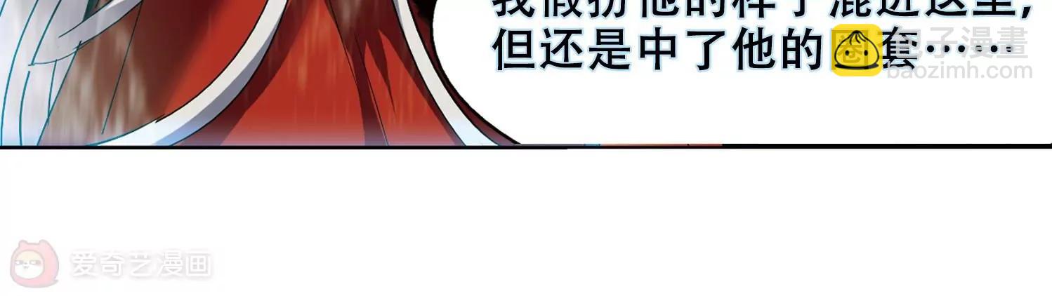🍶穿越西元3000后 第425话  最后的遗言1 第19页