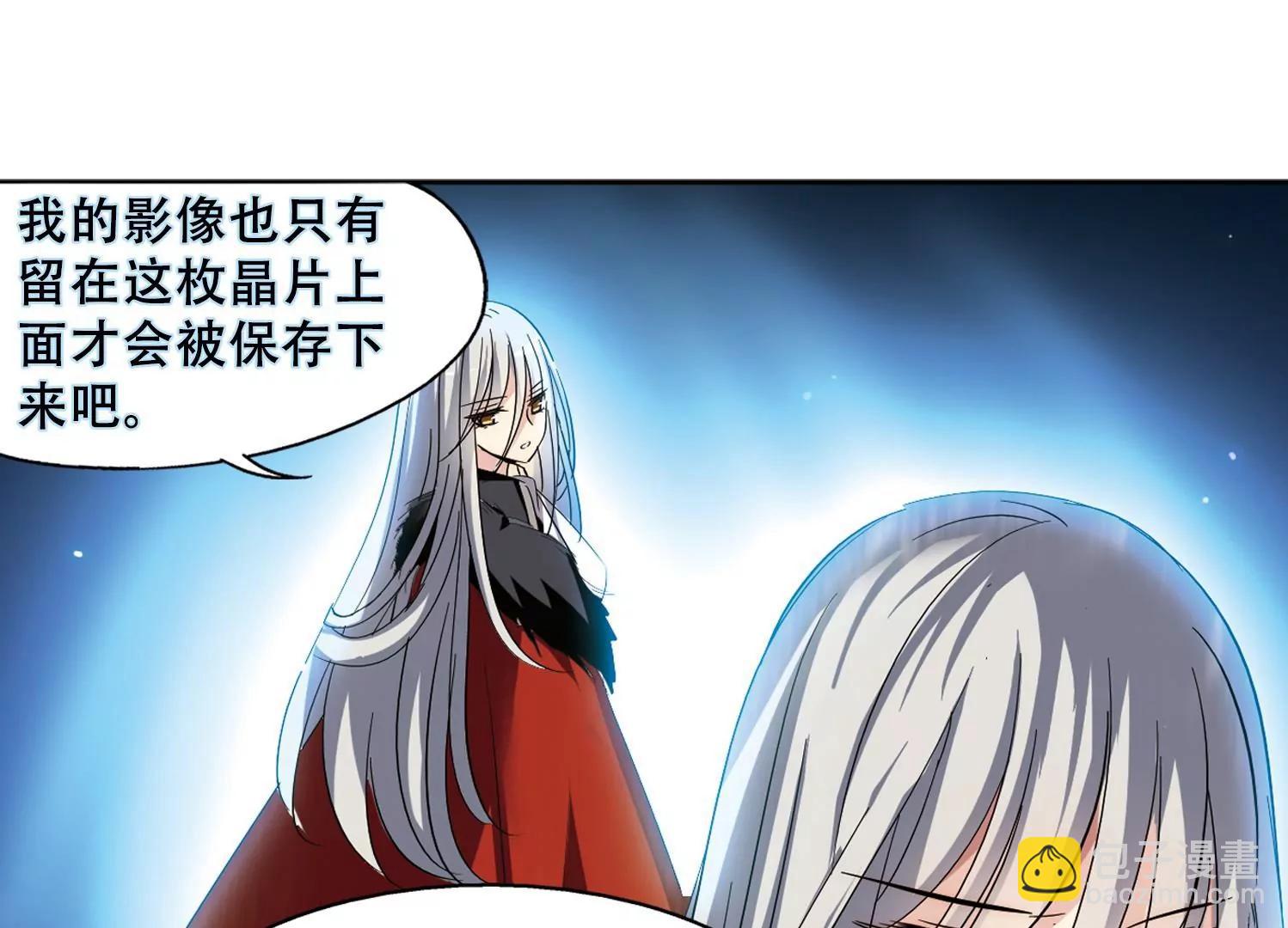 🍶穿越西元3000后 第425话  最后的遗言1 第21页
