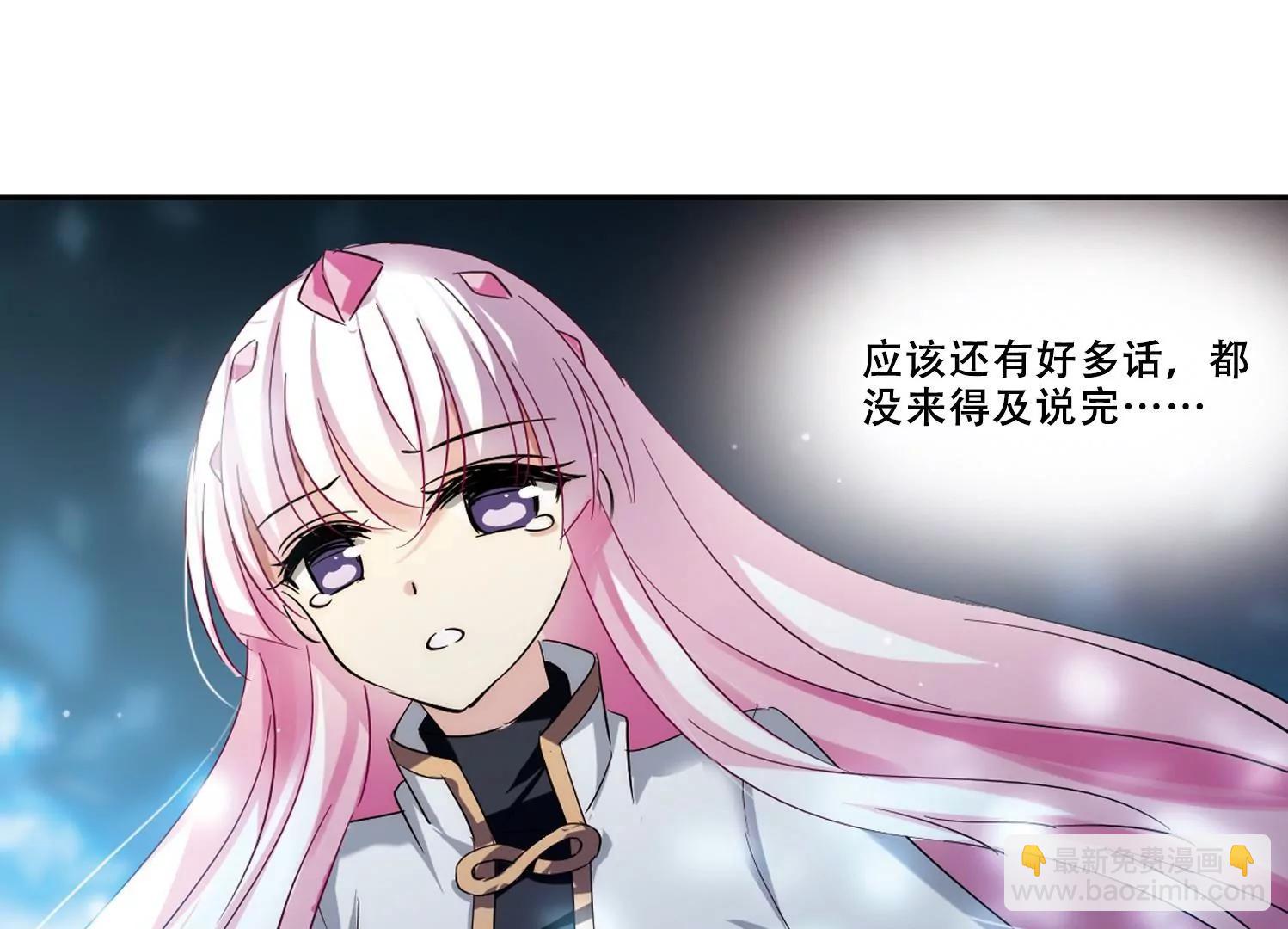 🍶穿越西元3000后 第425话  最后的遗言1 第27页