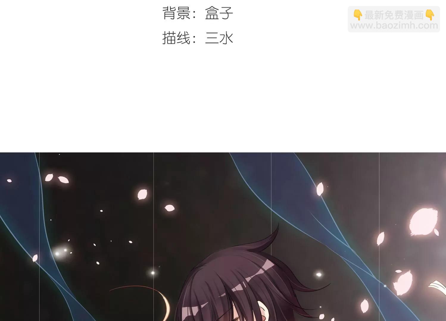 🍶穿越西元3000后 第425话  最后的遗言1 第3页