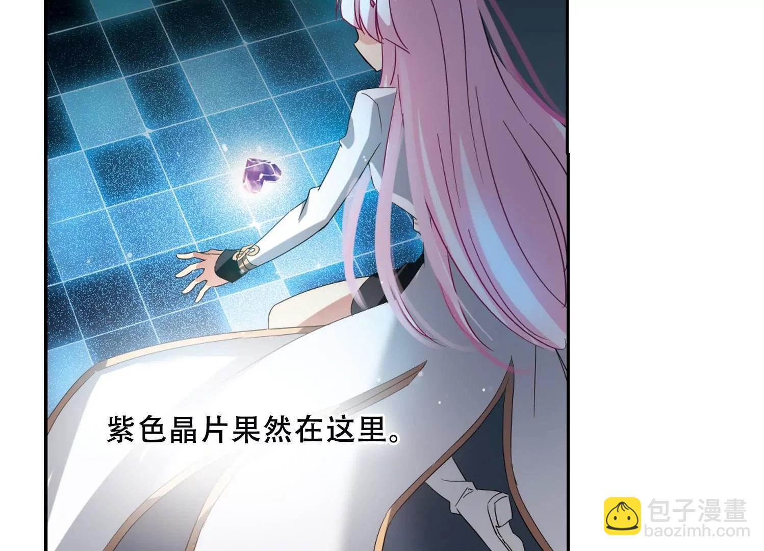 🍶穿越西元3000后 第425话  最后的遗言1 第30页