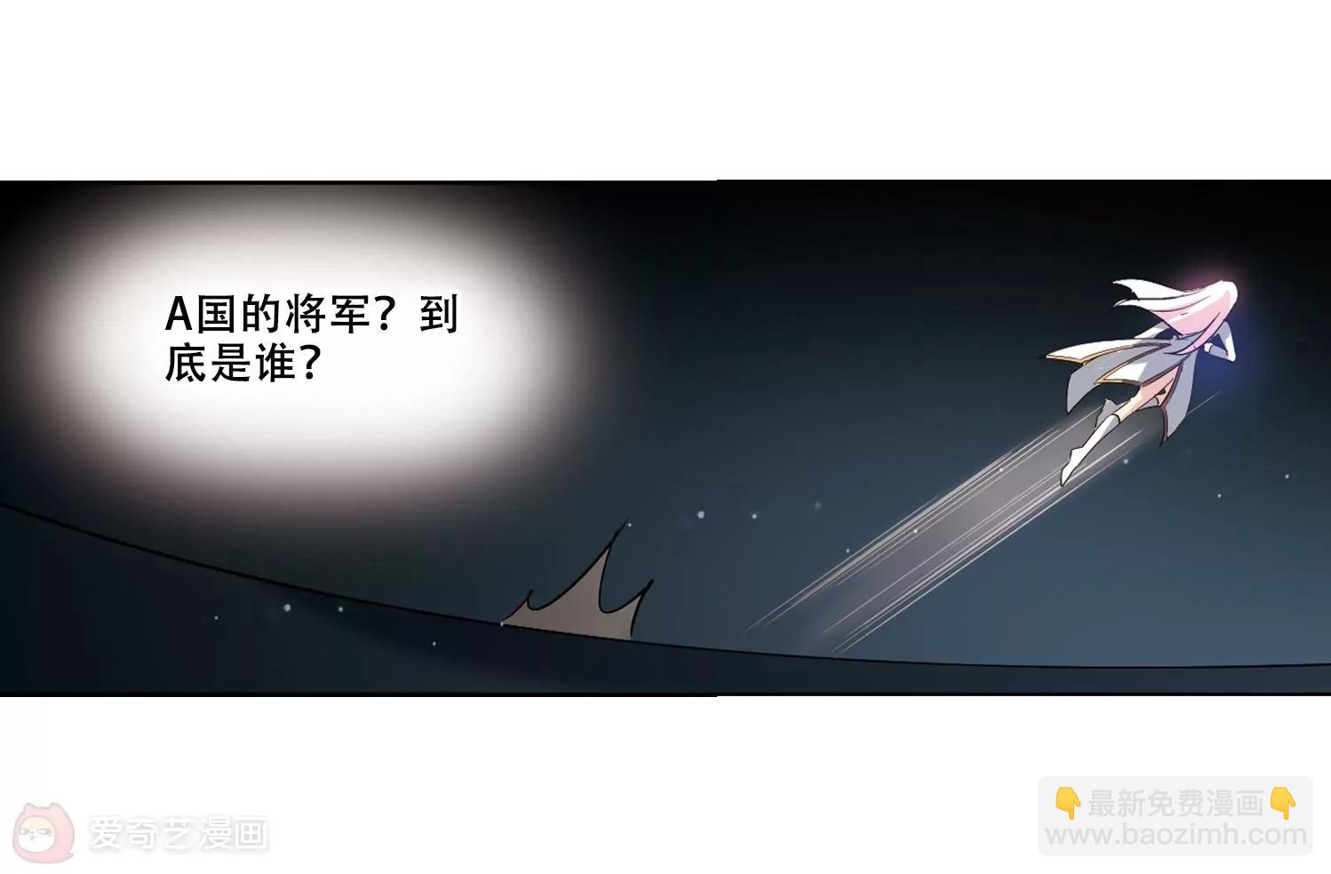 🍶穿越西元3000后 第425话  最后的遗言1 第36页