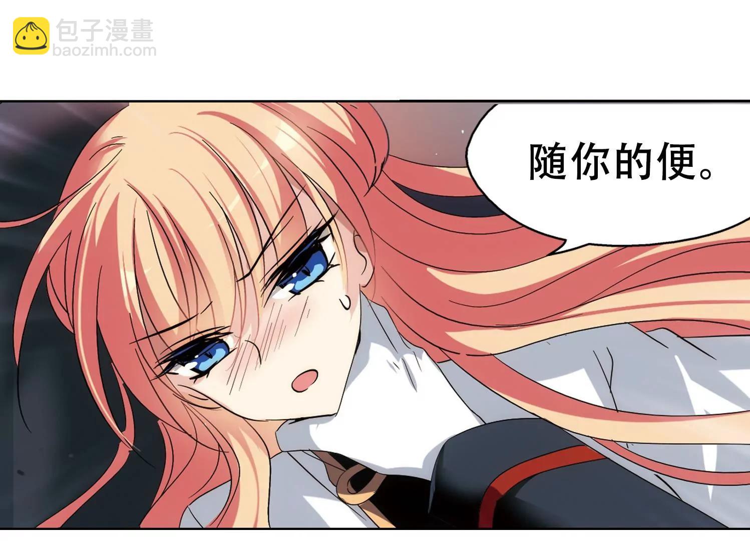 🍶穿越西元3000后 第427话  最后的遗言3 第13页