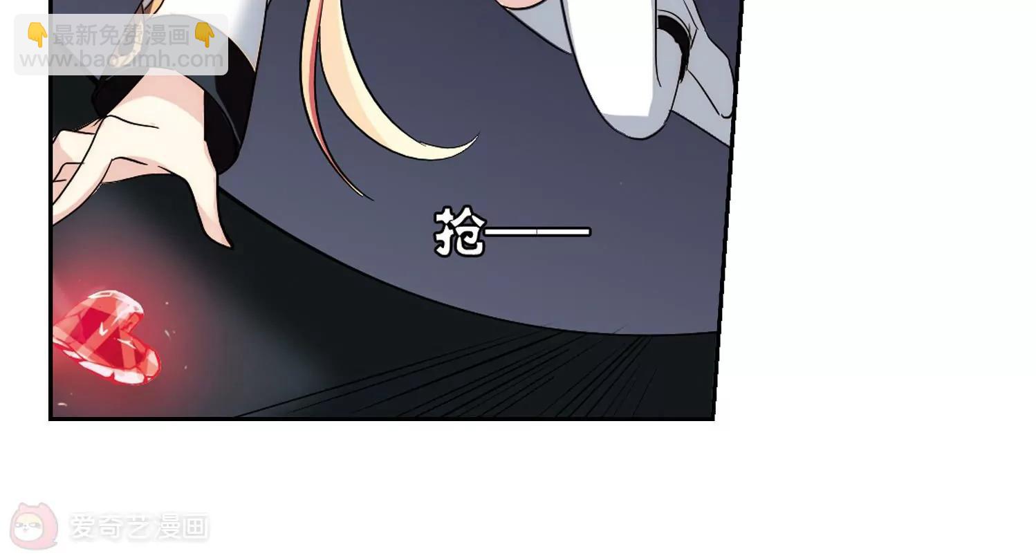 🍶穿越西元3000后 第427话  最后的遗言3 第29页