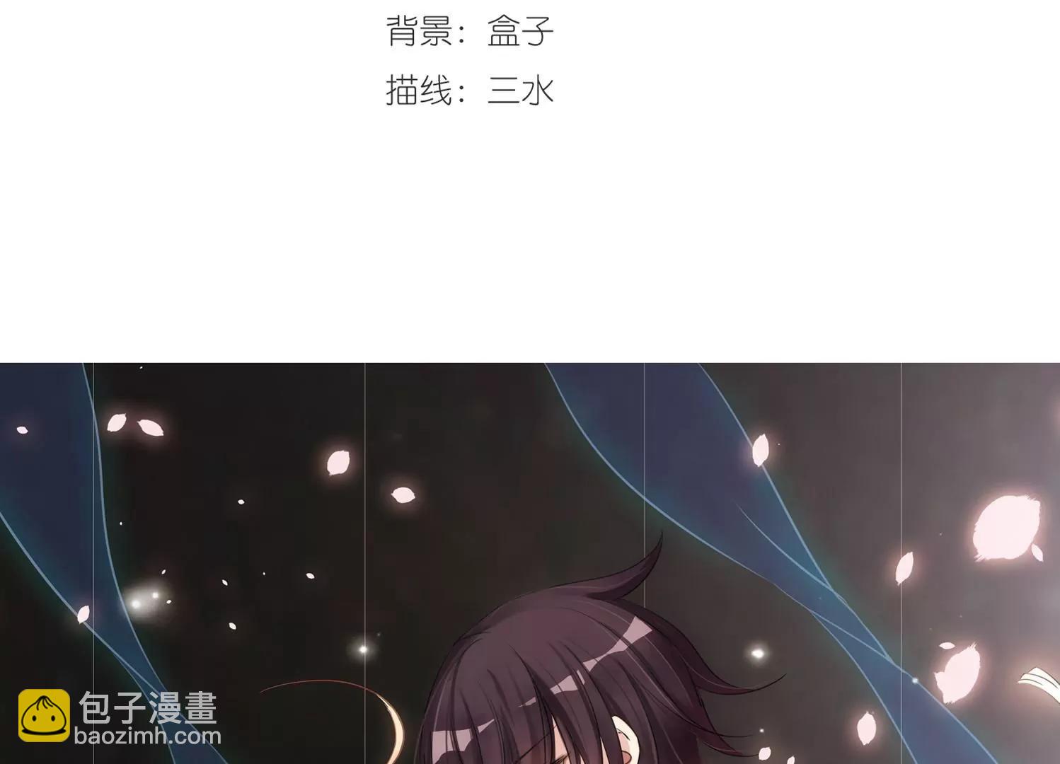 🍶穿越西元3000后 第427话  最后的遗言3 第3页