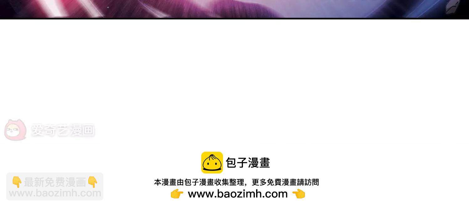🍶穿越西元3000后 第427话  最后的遗言3 第44页