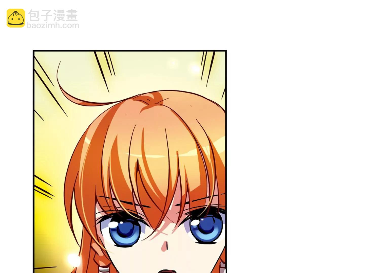 🍶穿越西元3000后 第41话  晨光轻舞3 第15页