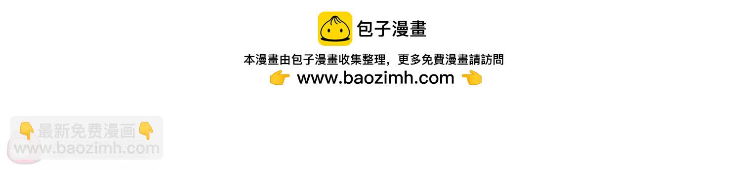 🍶穿越西元3000后 第41话  晨光轻舞3 第28页