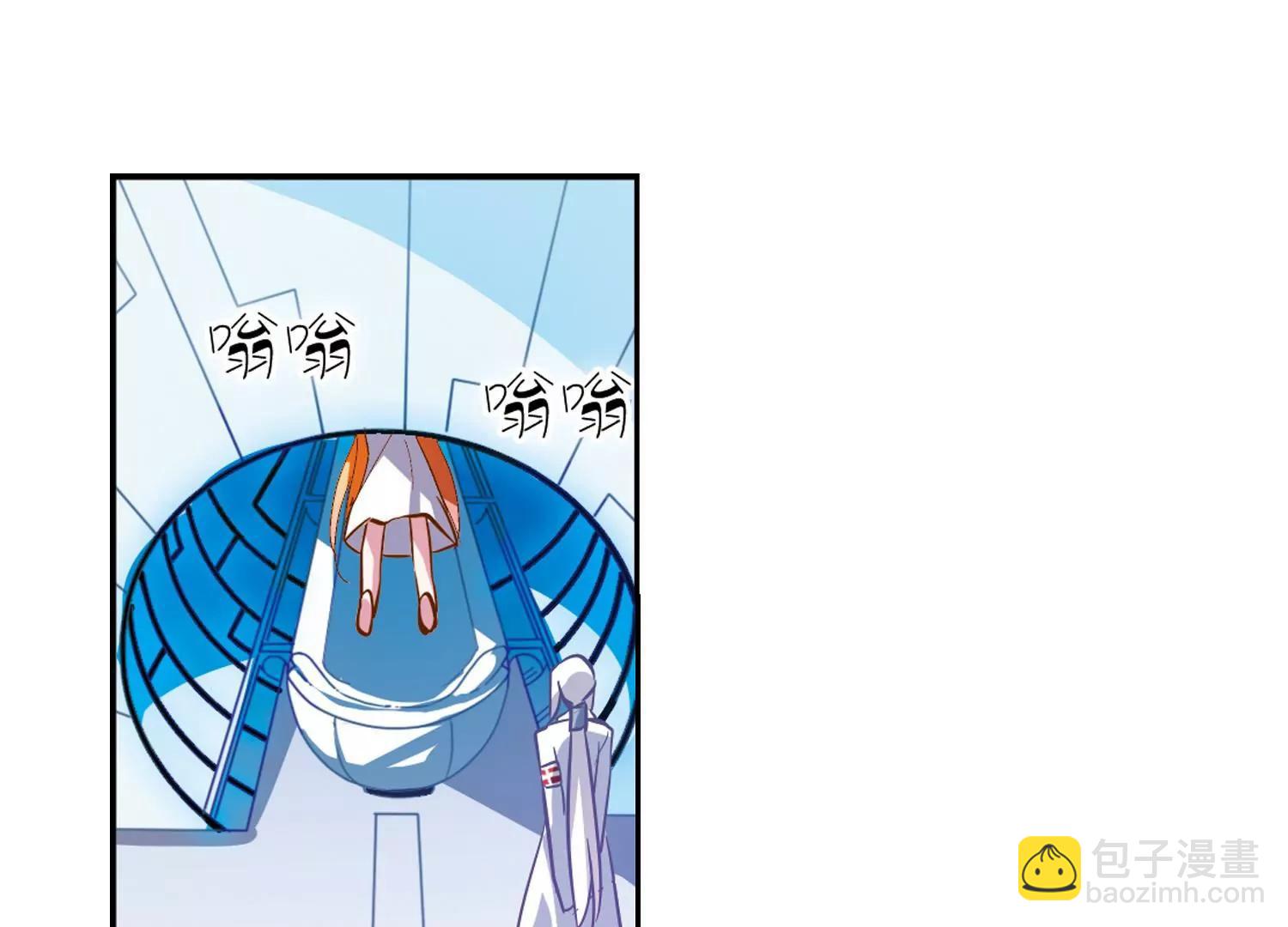 🍶穿越西元3000后 第41话  晨光轻舞3 第36页