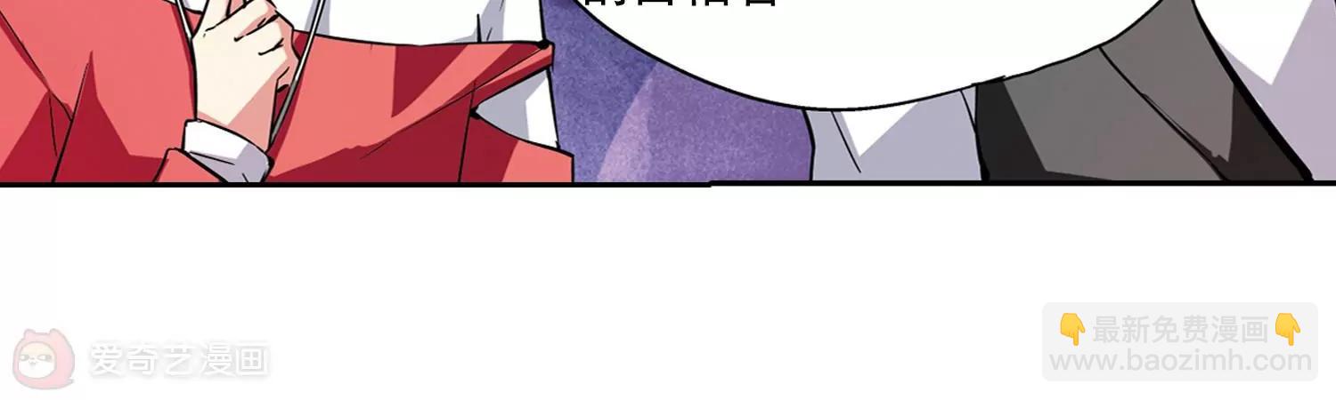 🍶穿越西元3000后 第41话  晨光轻舞3 第4页
