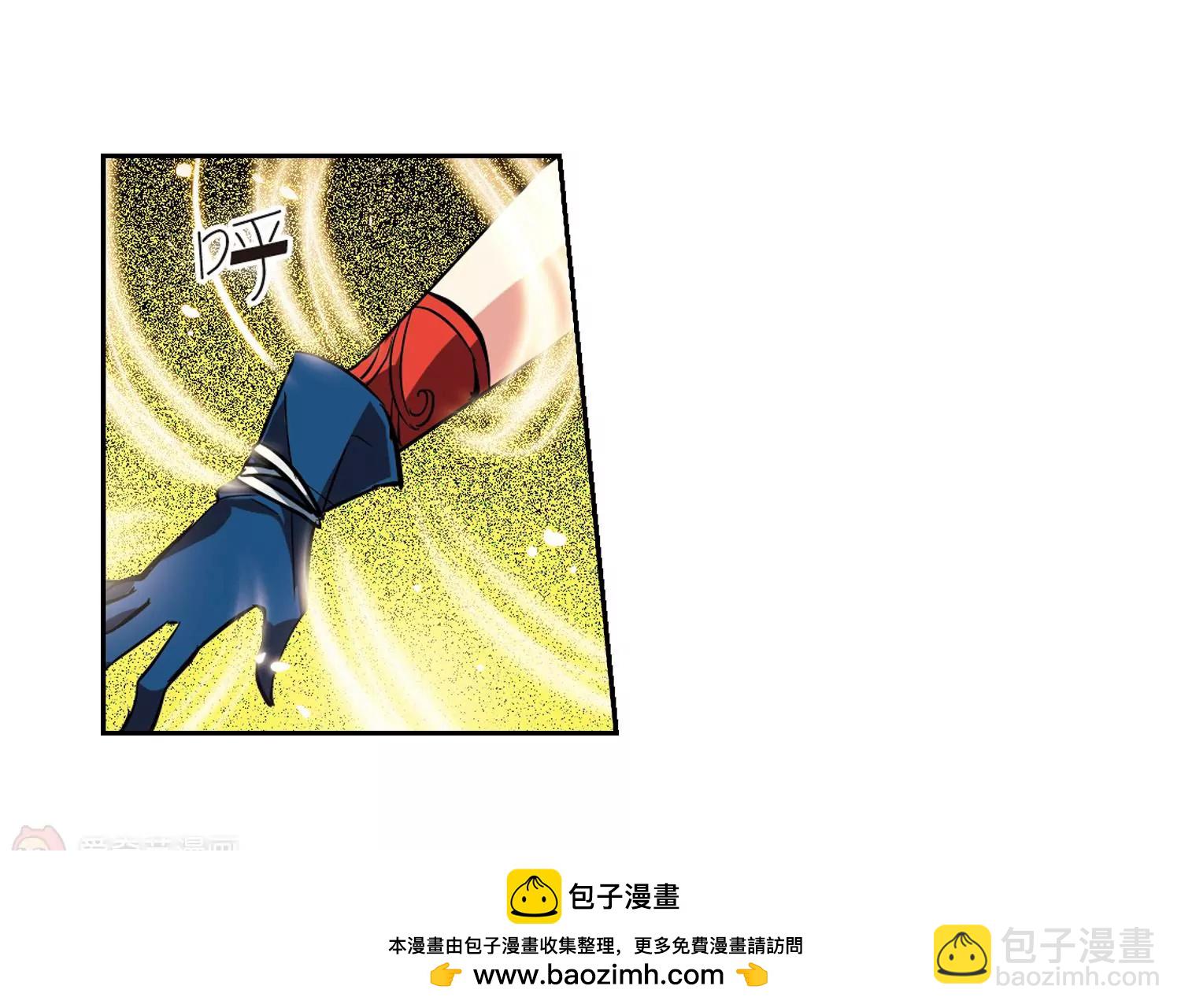 🍶穿越西元3000后 第41话  晨光轻舞3 第50页