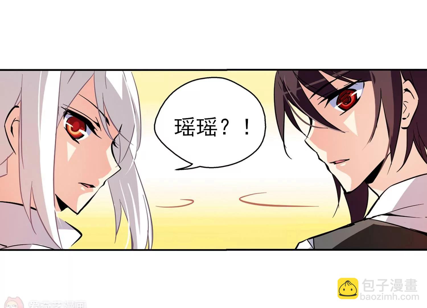🍶穿越西元3000后 第41话  晨光轻舞3 第9页