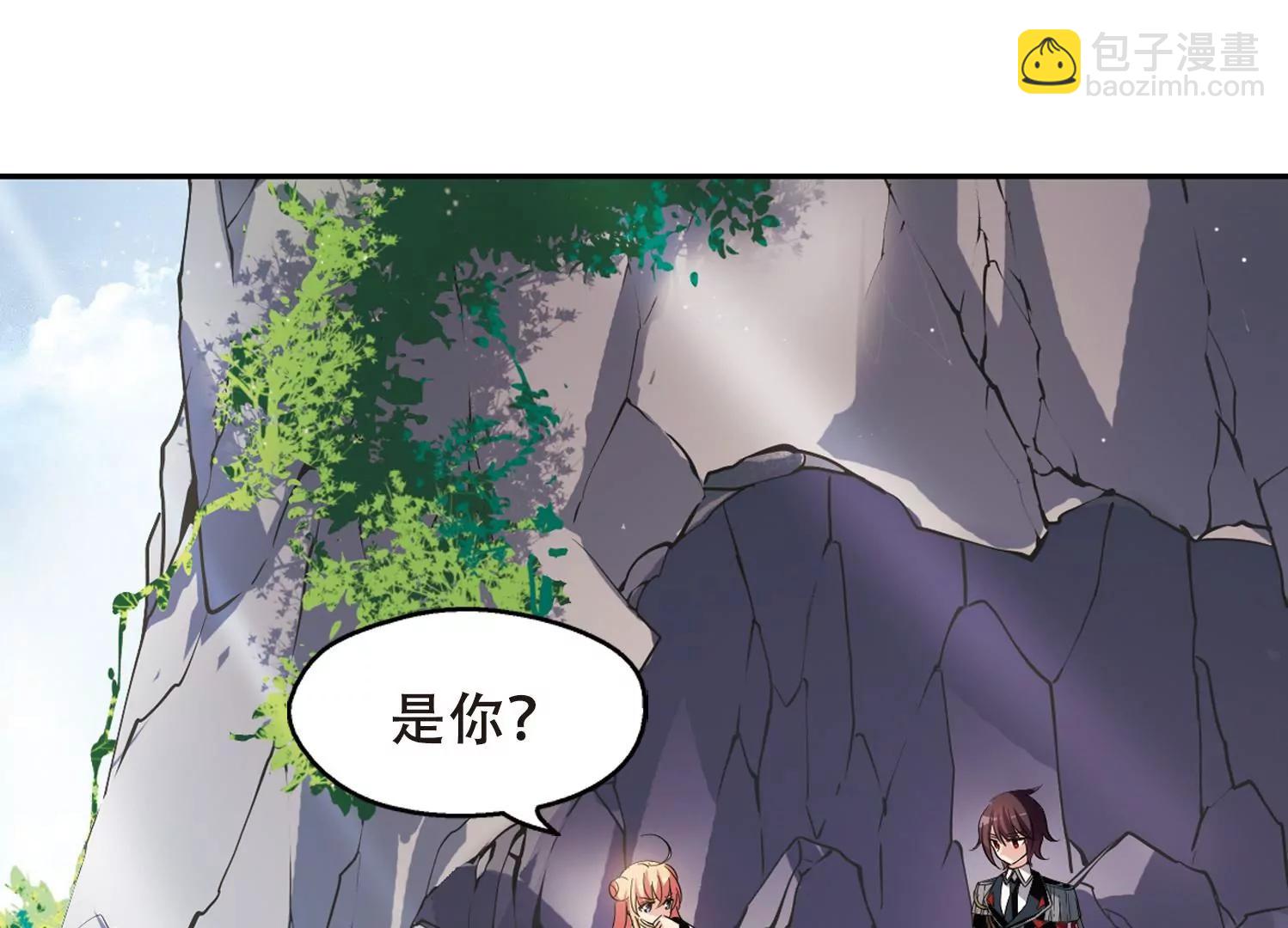 🍶穿越西元3000后 第429话  独处2 第10页