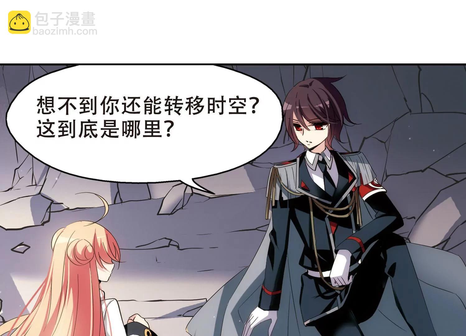 🍶穿越西元3000后 第429话  独处2 第14页