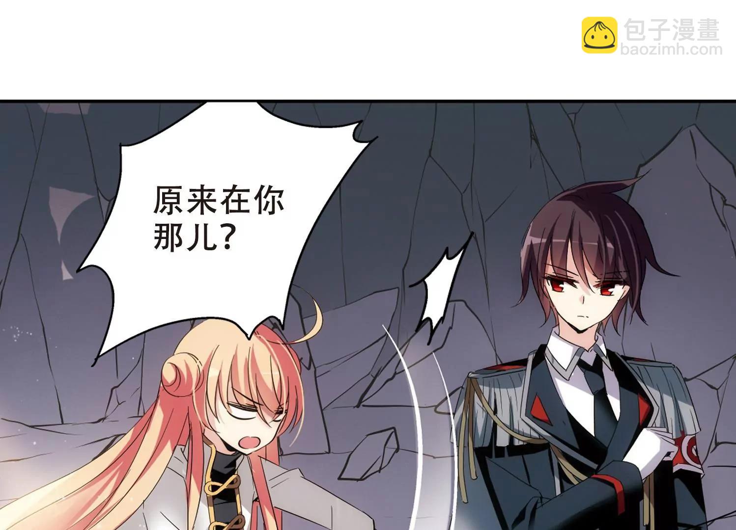 🍶穿越西元3000后 第429话  独处2 第19页
