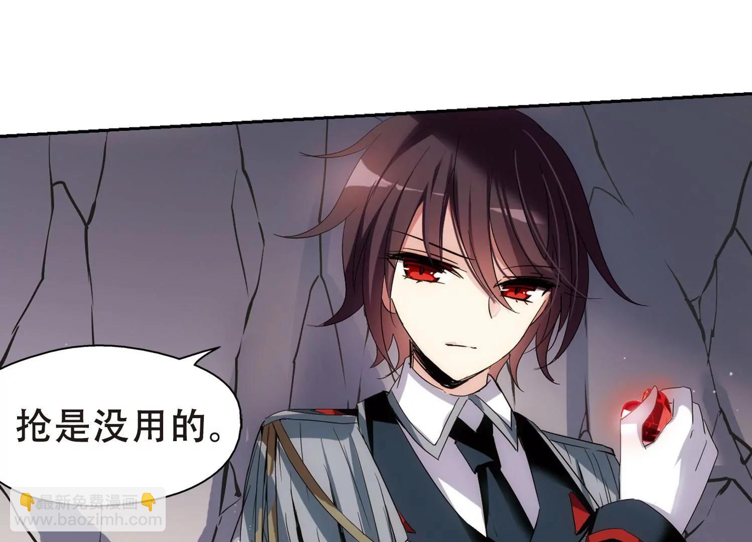🍶穿越西元3000后 第429话  独处2 第21页