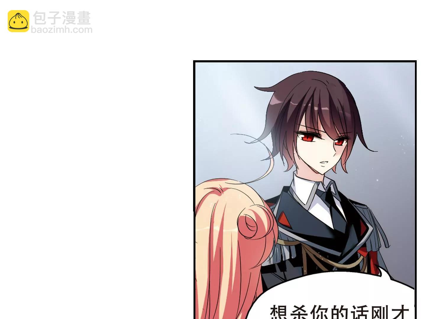 🍶穿越西元3000后 第429话  独处2 第29页