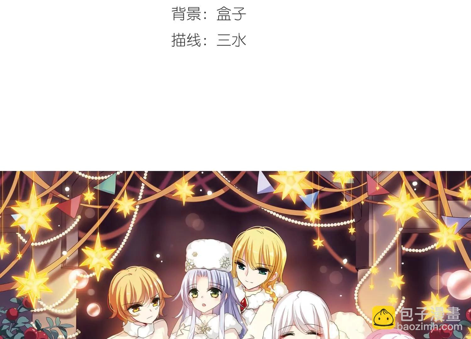 🍶穿越西元3000后 第429话  独处2 第3页