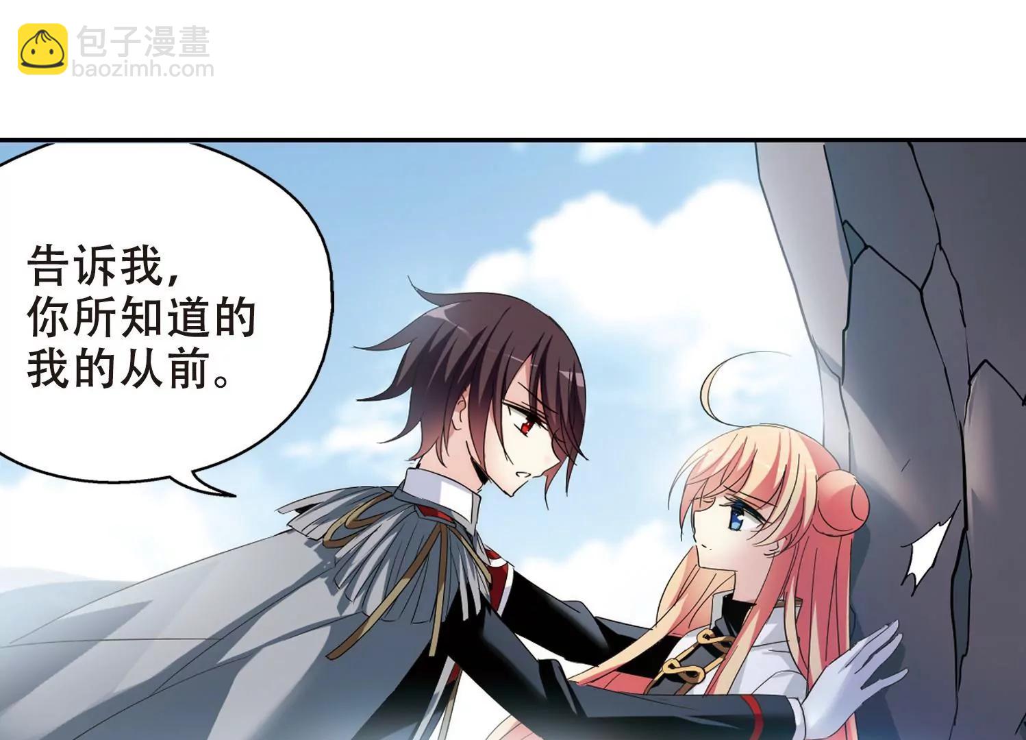 🍶穿越西元3000后 第429话  独处2 第36页