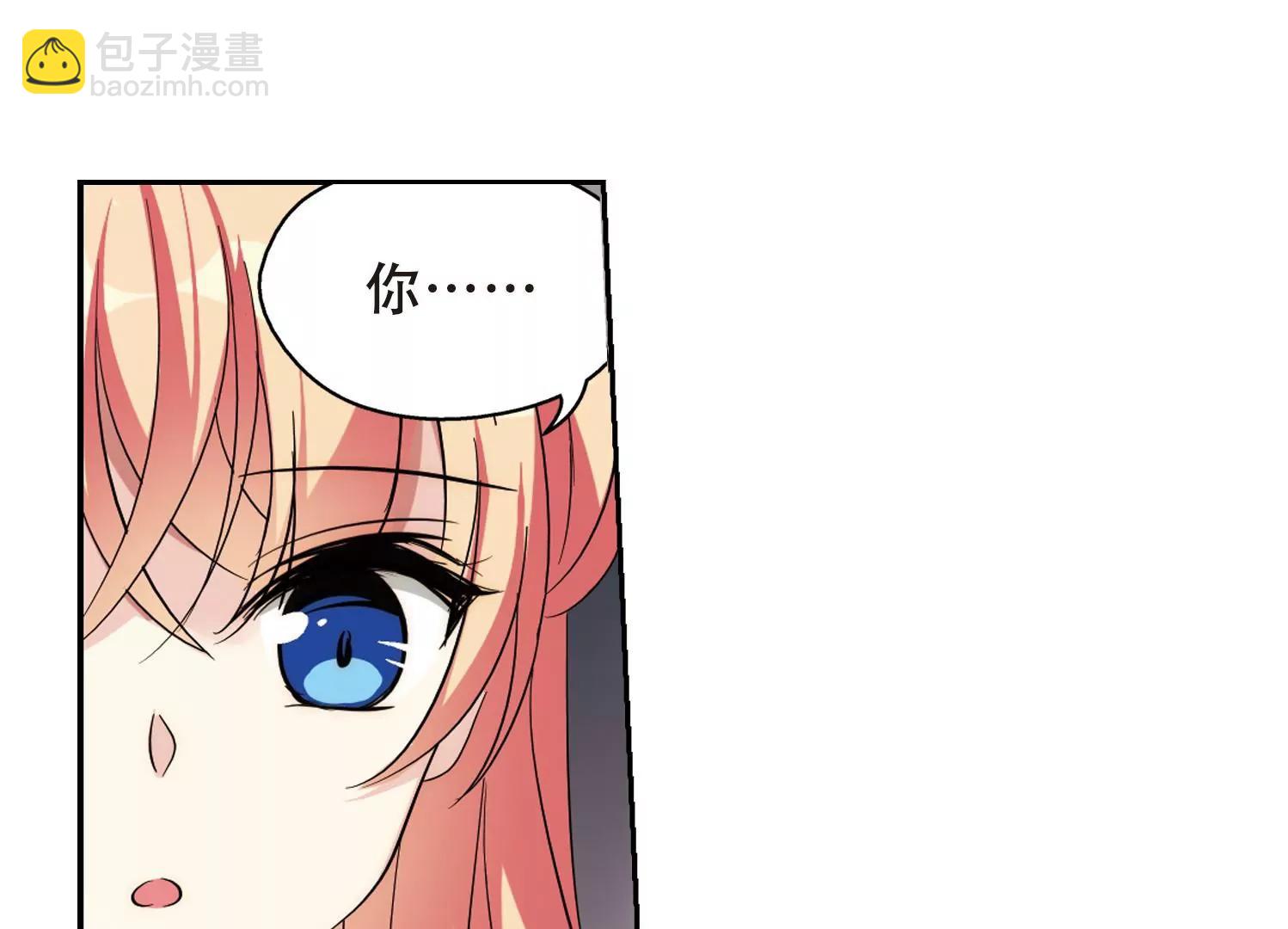 🍶穿越西元3000后 第429话  独处2 第38页