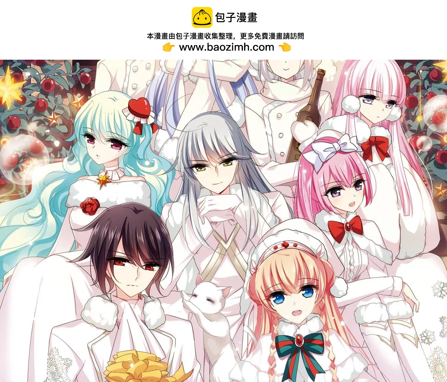 🍶穿越西元3000后 第429话  独处2 第4页