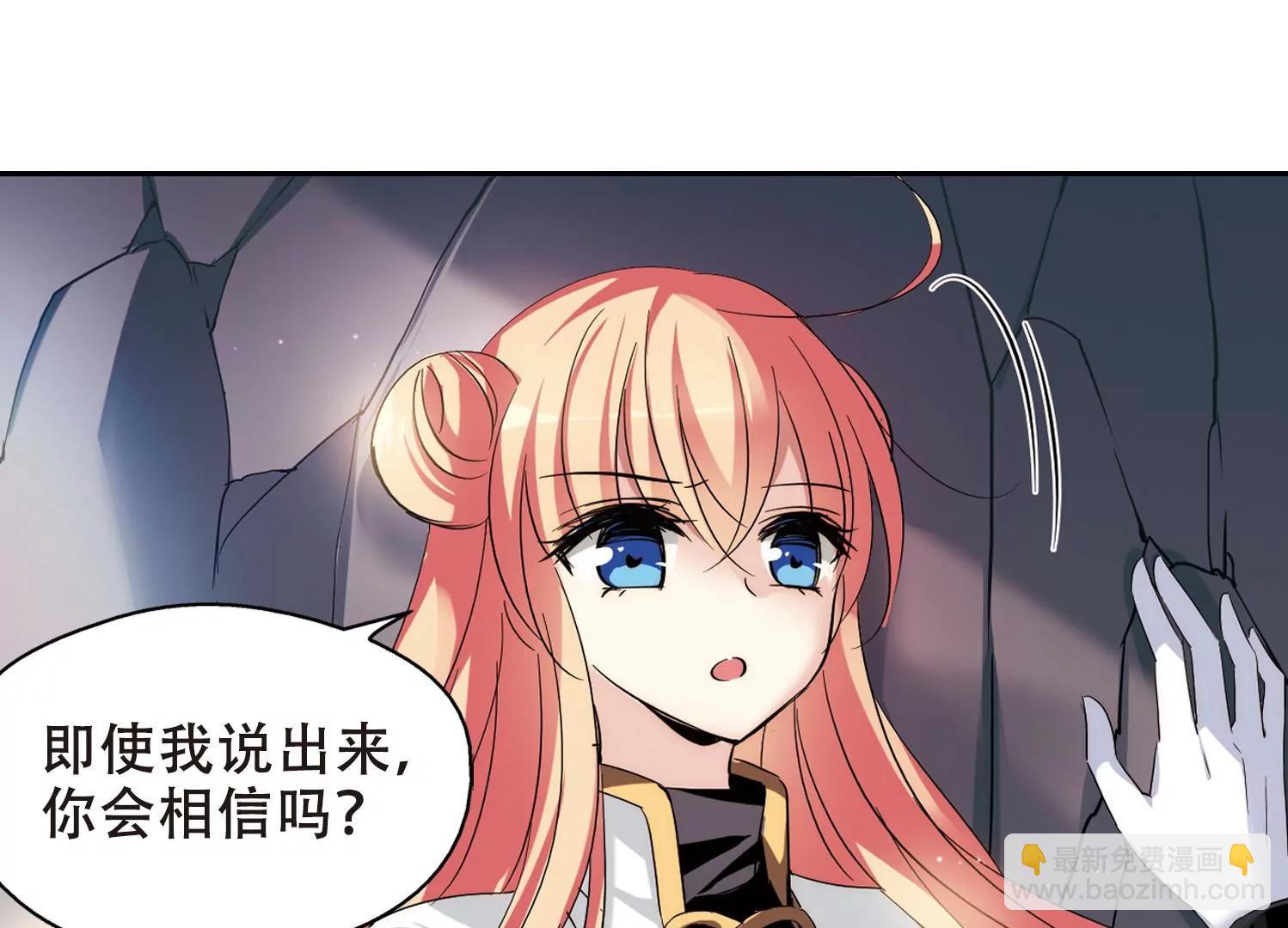 🍶穿越西元3000后 第429话  独处2 第42页