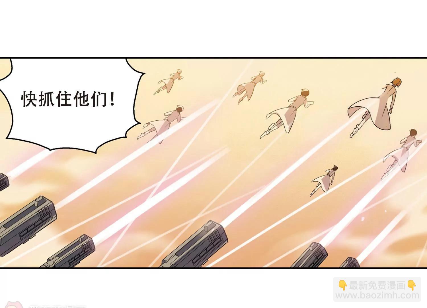 🍶穿越西元3000后 第431话  罪行败露2 第10页