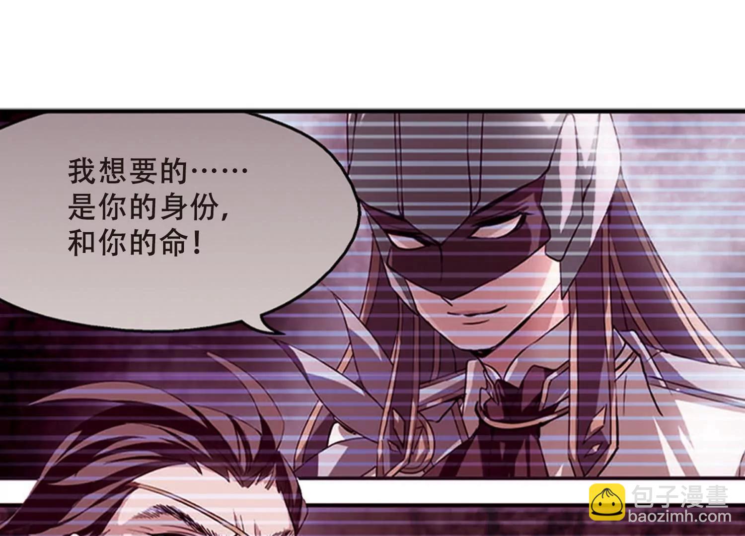 🍶穿越西元3000后 第431话  罪行败露2 第19页