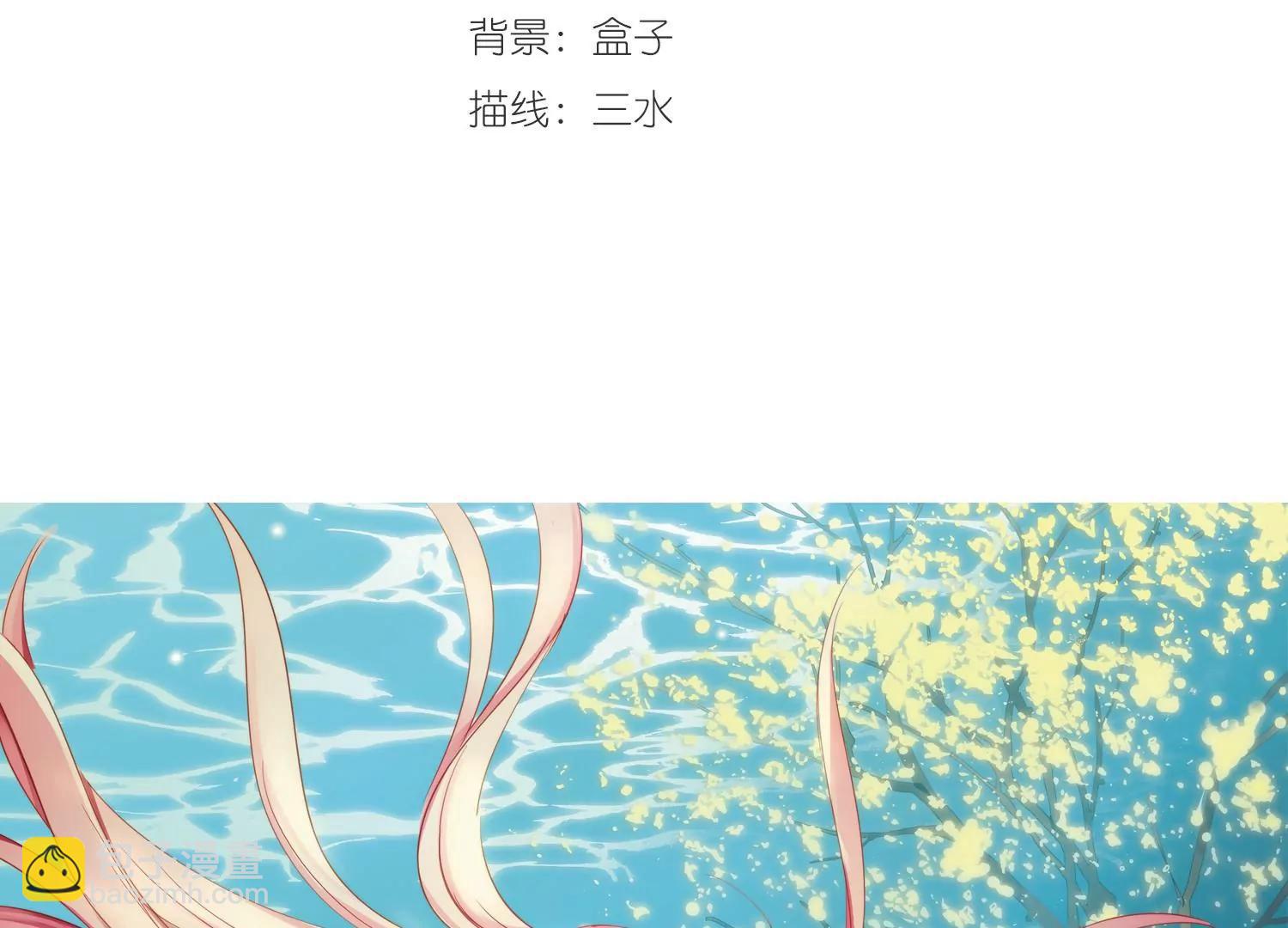 🍶穿越西元3000后 第431话  罪行败露2 第3页