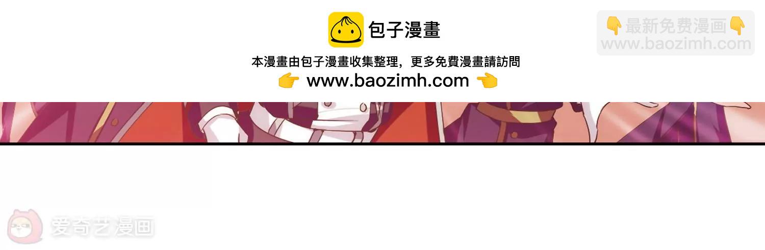 🍶穿越西元3000后 第431话  罪行败露2 第33页