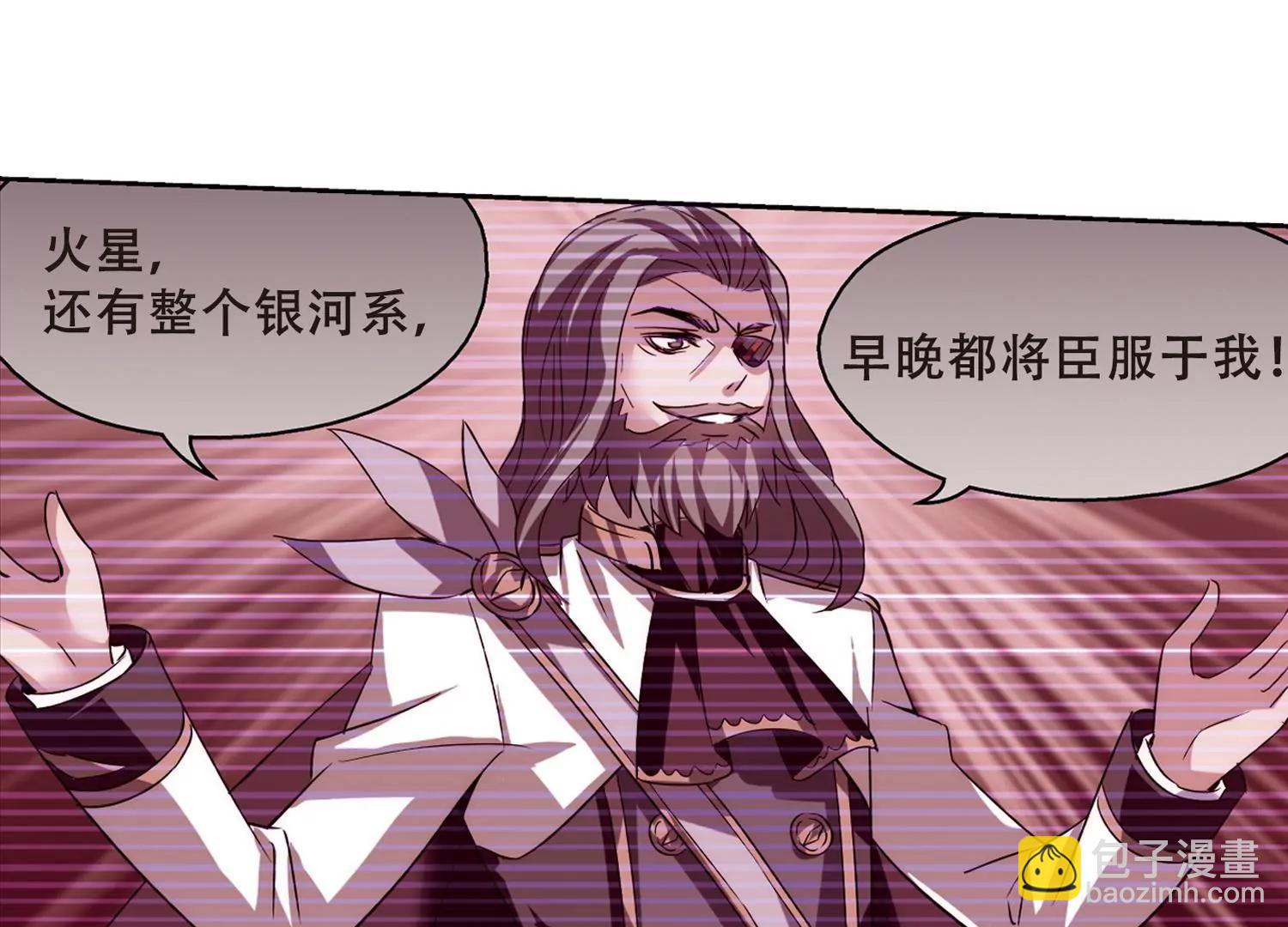 🍶穿越西元3000后 第431话  罪行败露2 第36页