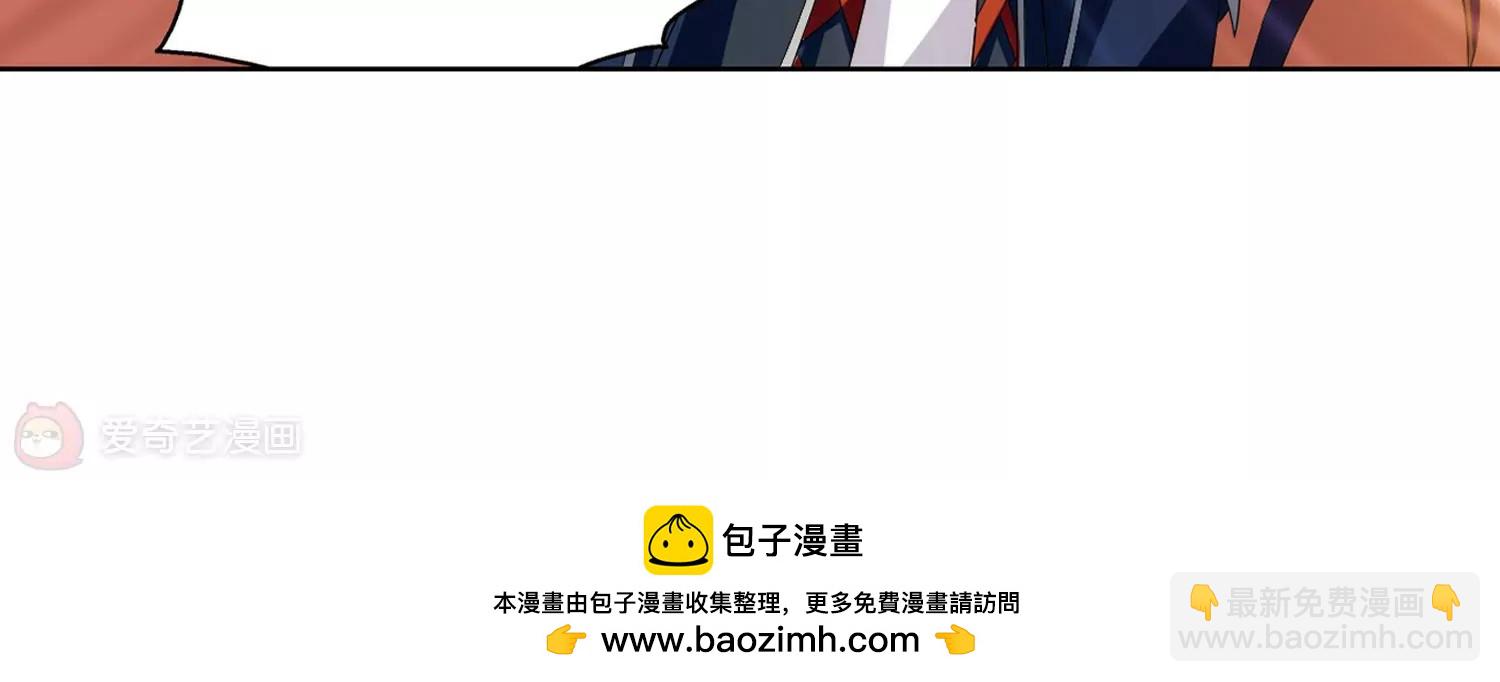 🍶穿越西元3000后 第431话  罪行败露2 第47页