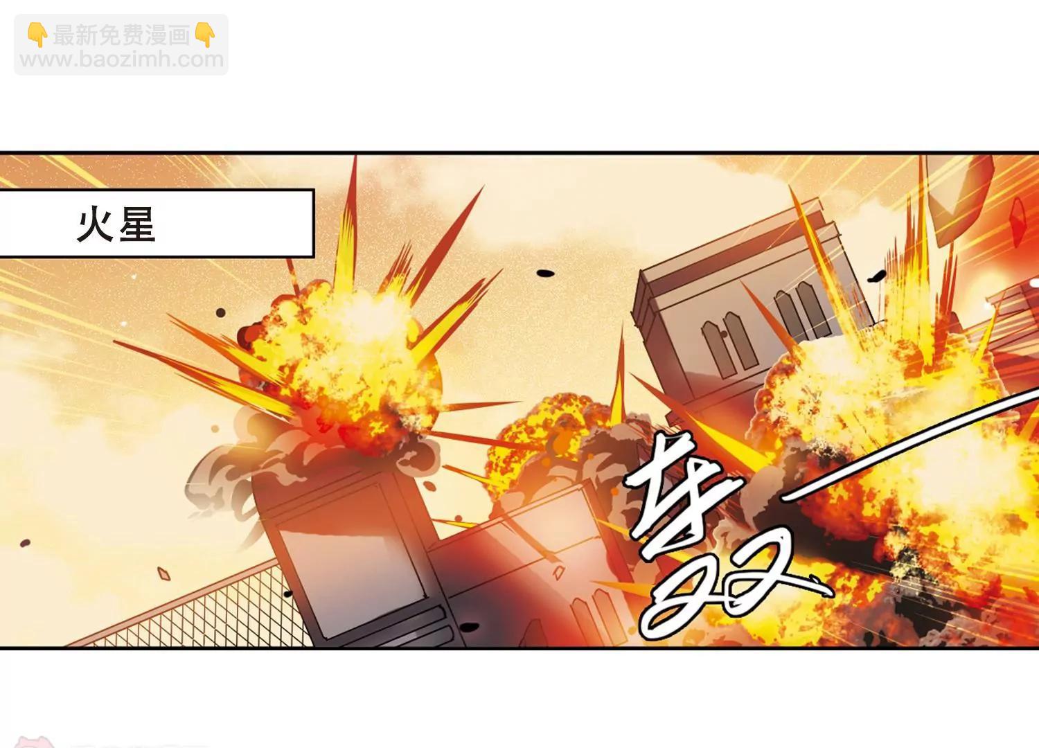 🍶穿越西元3000后 第431话  罪行败露2 第6页
