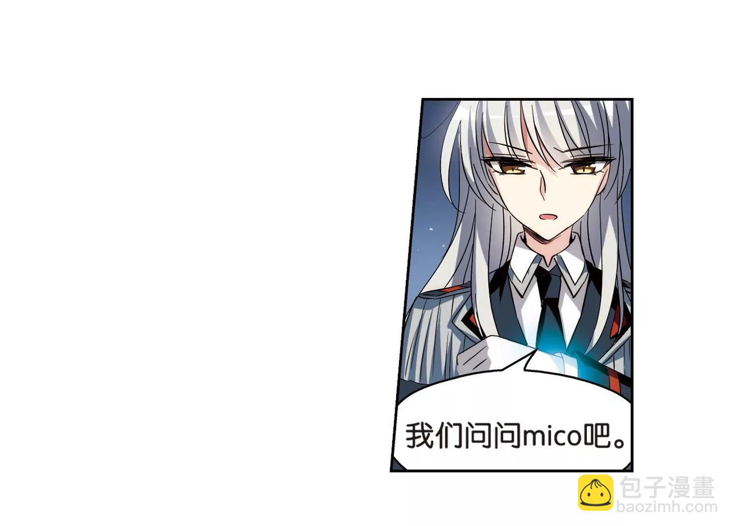 🍶穿越西元3000后 第433话  深陷敌阵1 第12页