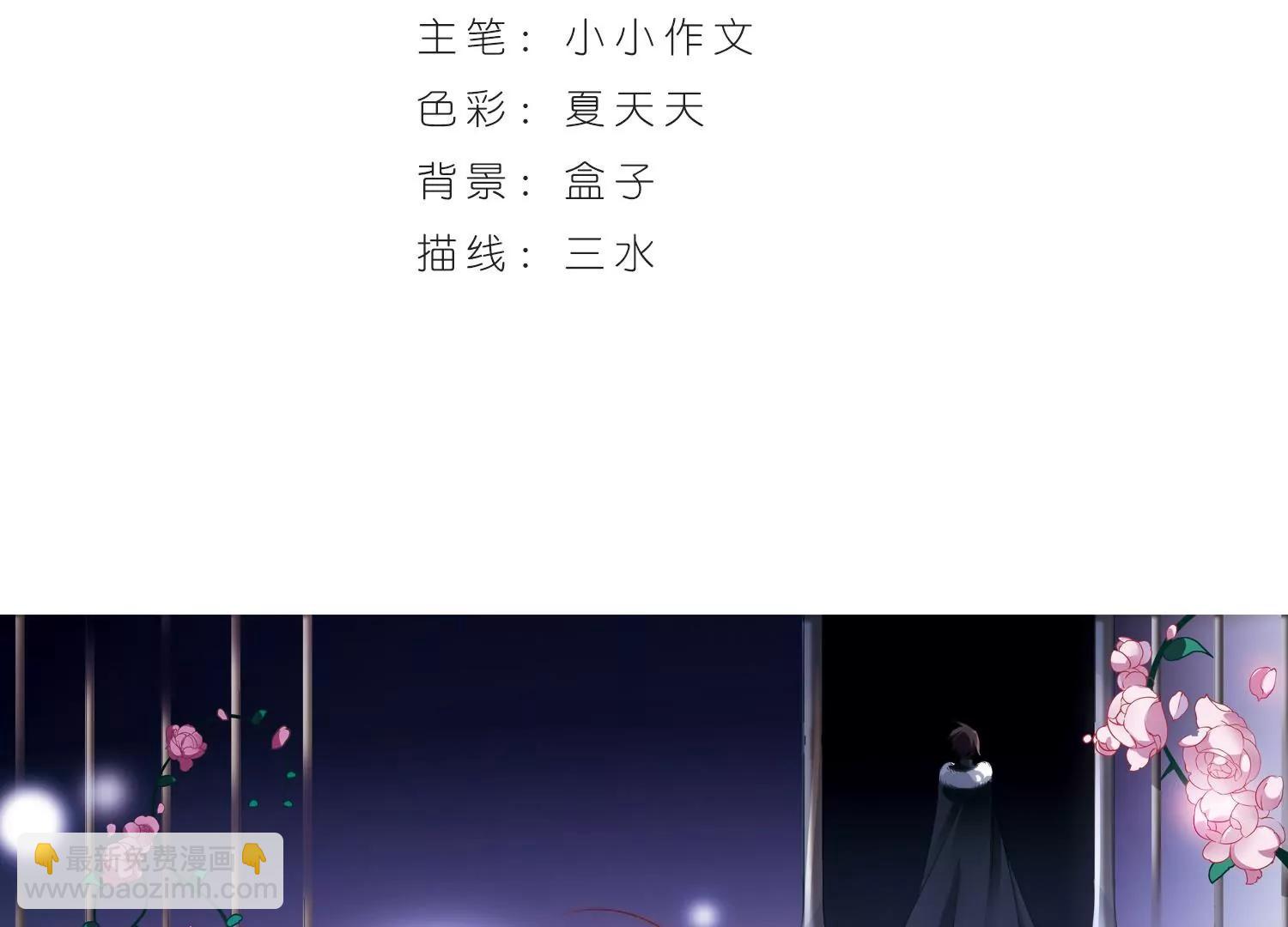 🍶穿越西元3000后 第433话  深陷敌阵1 第3页