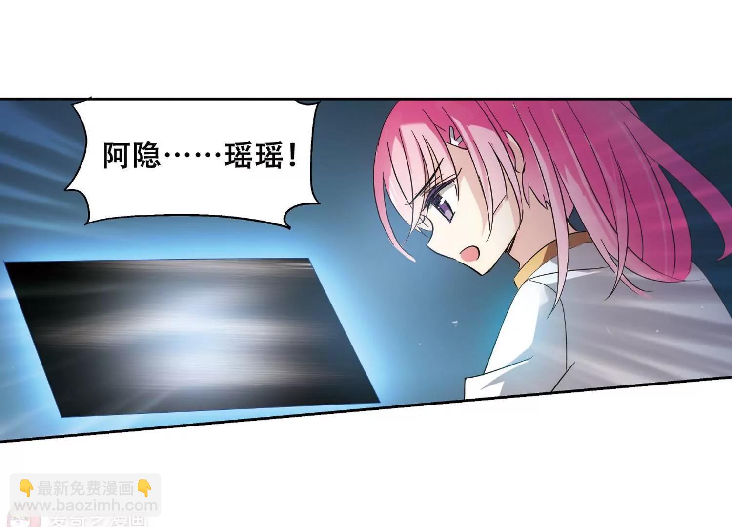 🍶穿越西元3000后 第433话  深陷敌阵1 第32页