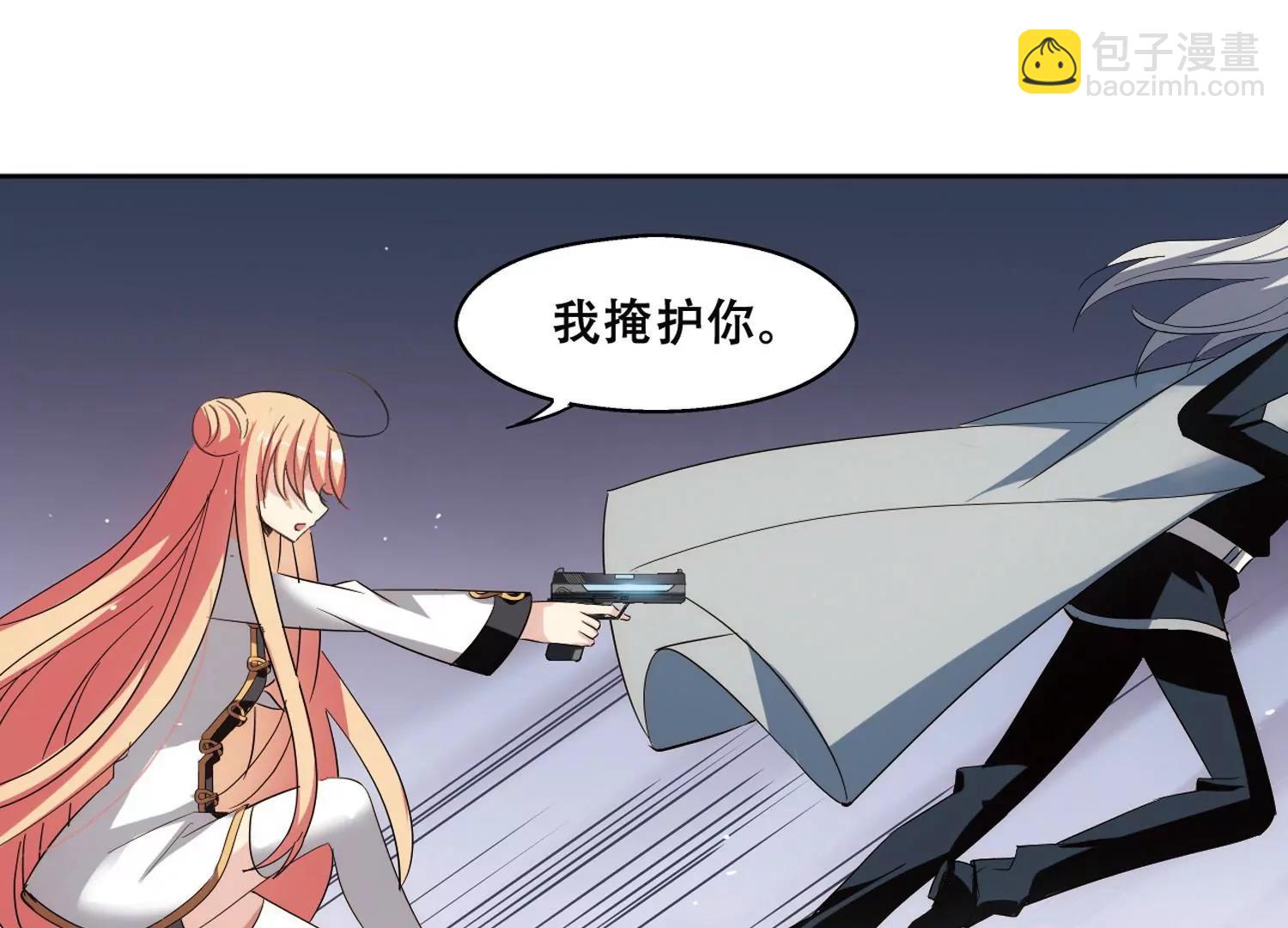 🍶穿越西元3000后 第433话  深陷敌阵1 第37页