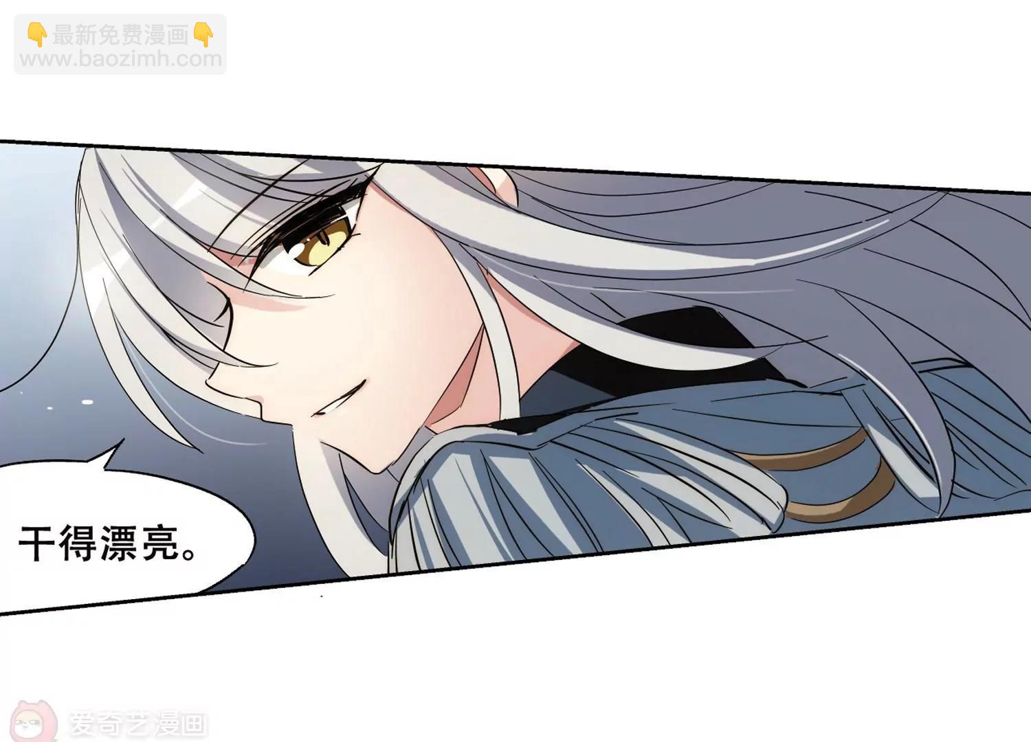 🍶穿越西元3000后 第433话  深陷敌阵1 第49页