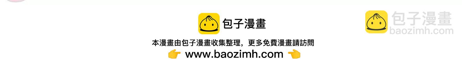 🍶穿越西元3000后 第433话  深陷敌阵1 第50页