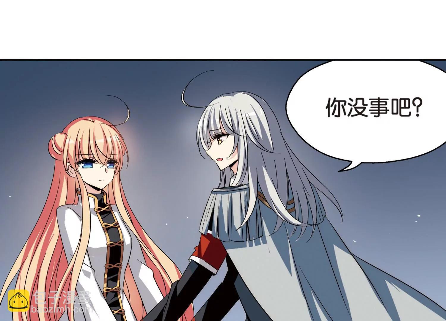 🍶穿越西元3000后 第433话  深陷敌阵1 第6页