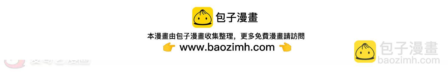 🍶穿越西元3000后 第433话  深陷敌阵1 第9页