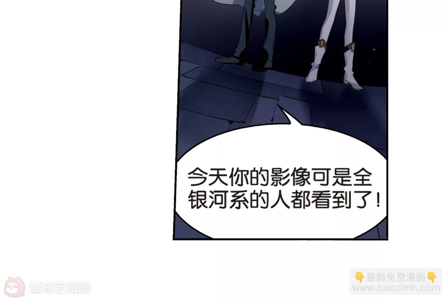 🍶穿越西元3000后 第435话  深陷敌阵3 第11页