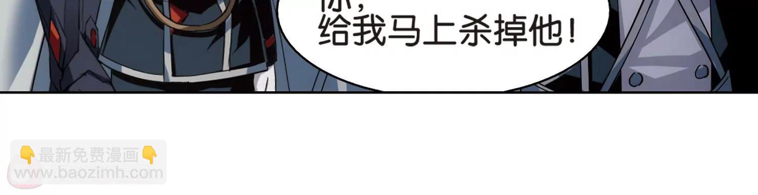 🍶穿越西元3000后 第435话  深陷敌阵3 第13页