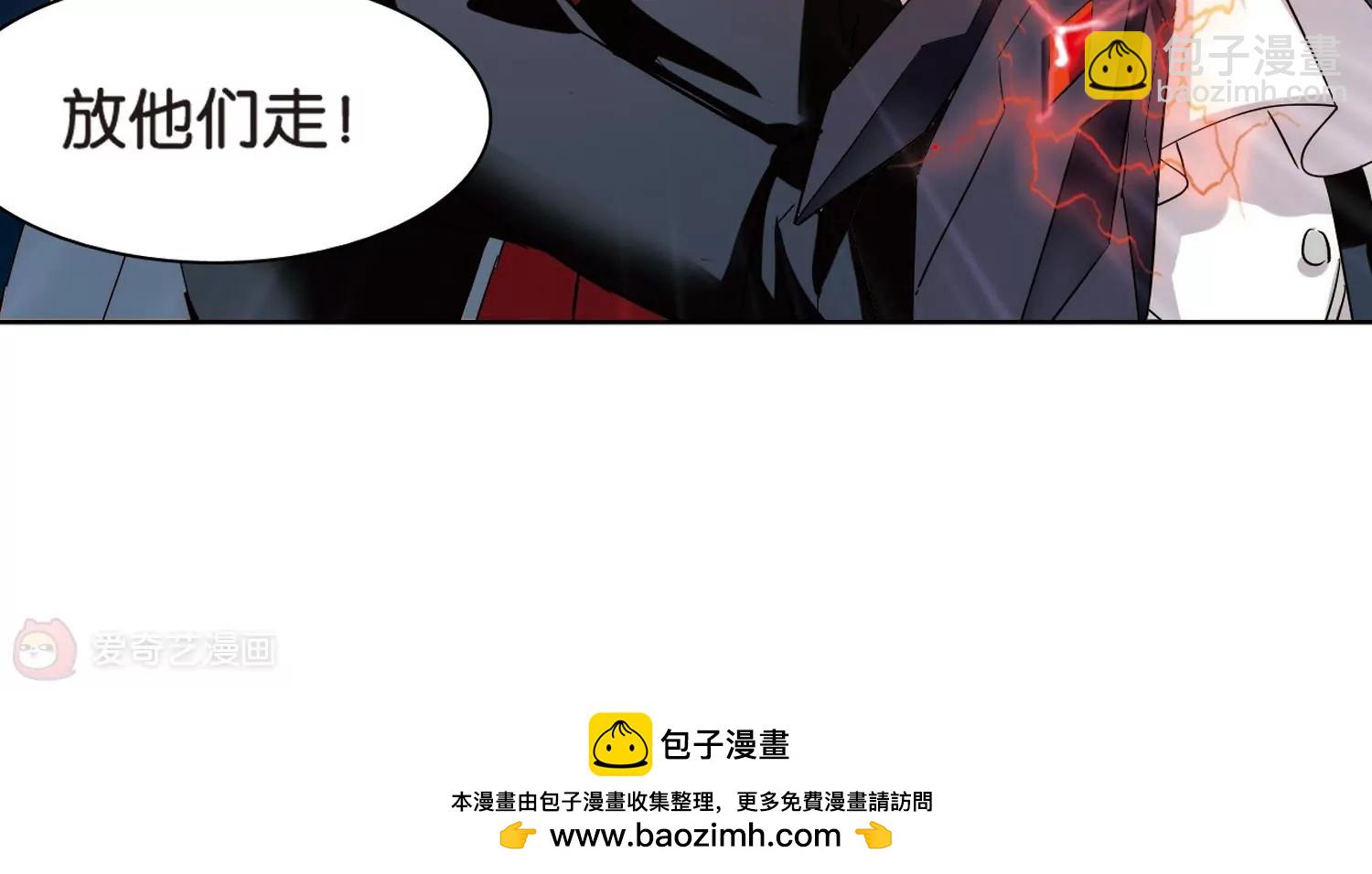 🍶穿越西元3000后 第435话  深陷敌阵3 第31页