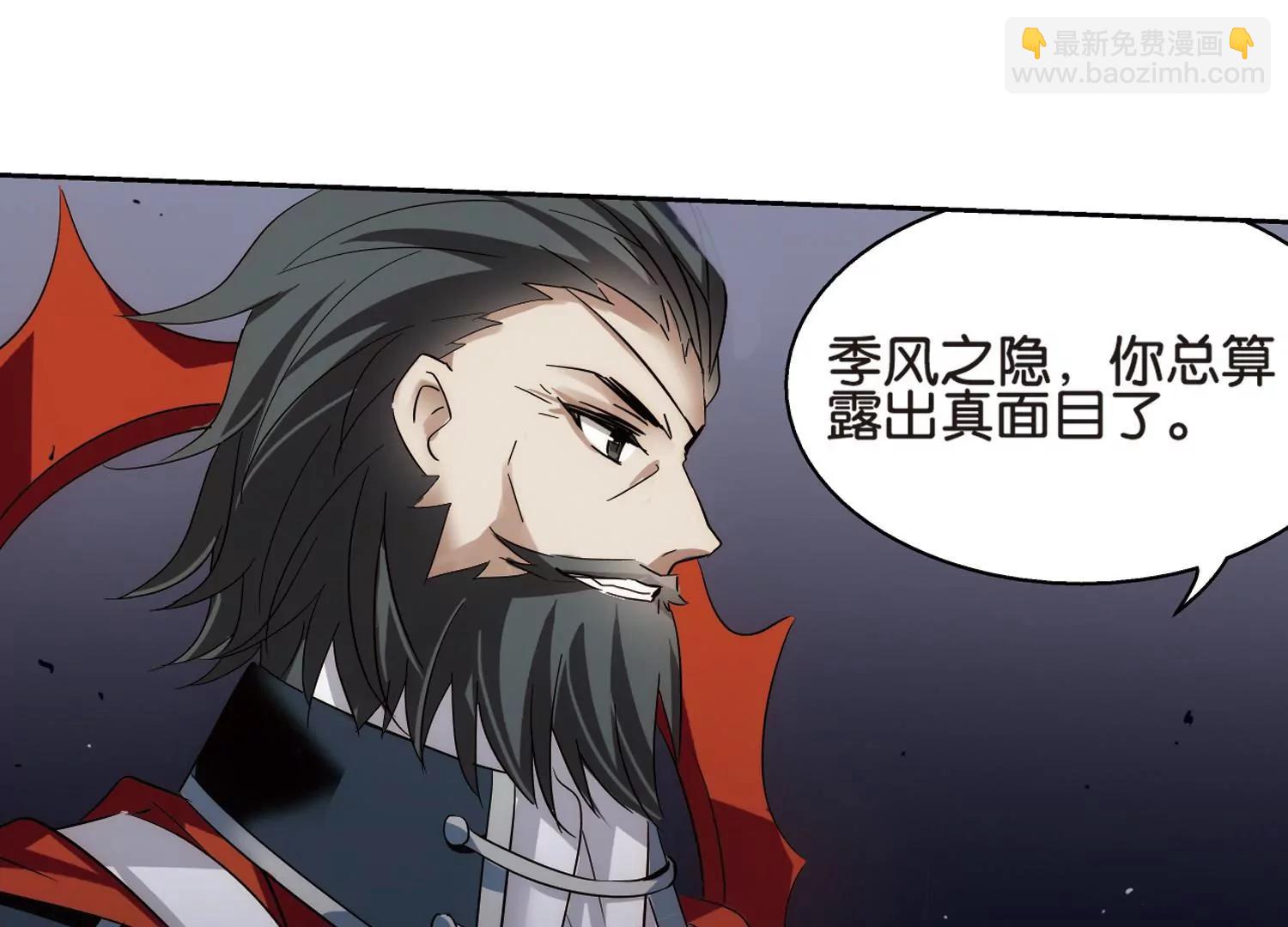 🍶穿越西元3000后 第435话  深陷敌阵3 第6页