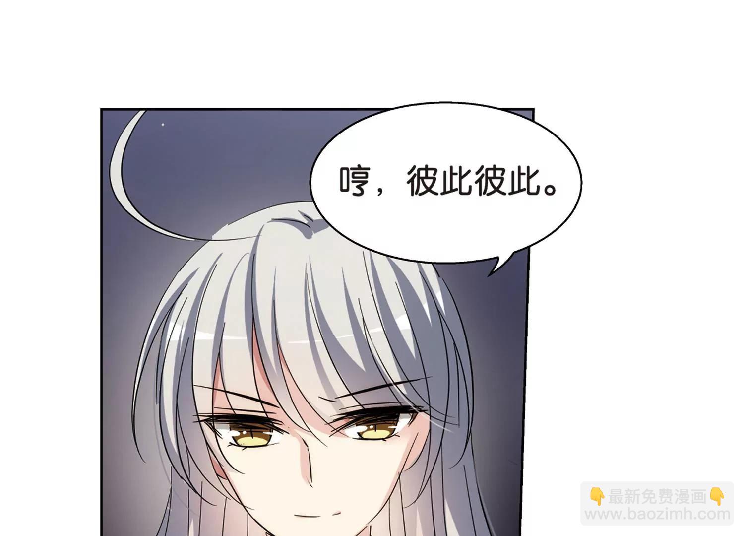 🍶穿越西元3000后 第435话  深陷敌阵3 第8页