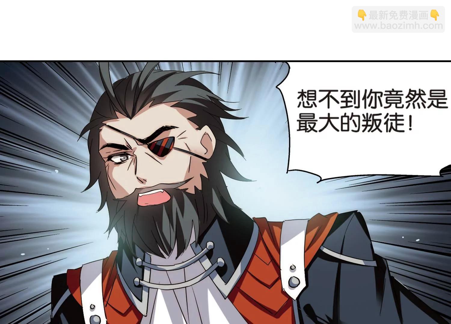 🍶穿越西元3000后 第437话  背叛的下场2 第12页