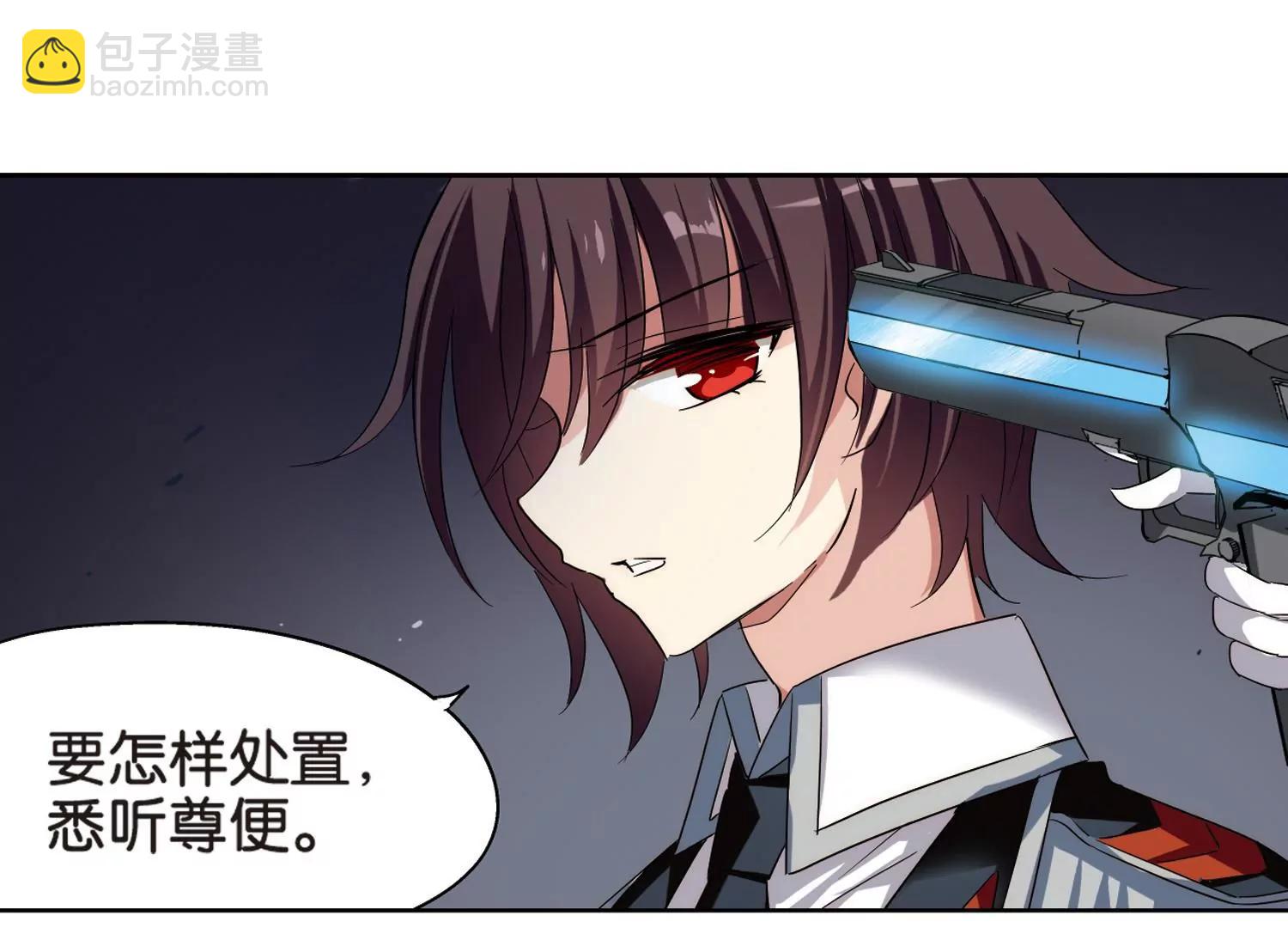 🍶穿越西元3000后 第437话  背叛的下场2 第16页