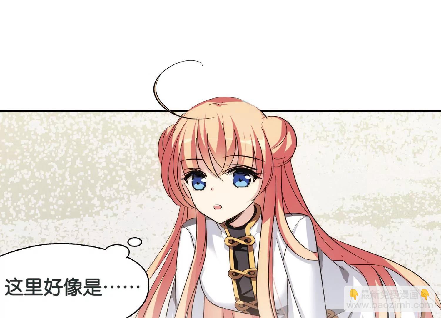 🍶穿越西元3000后 第437话  背叛的下场2 第22页