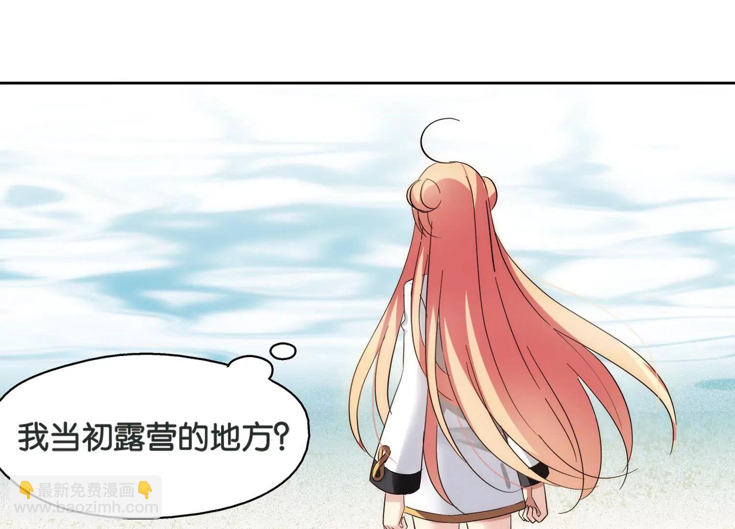 🍶穿越西元3000后 第437话  背叛的下场2 第24页